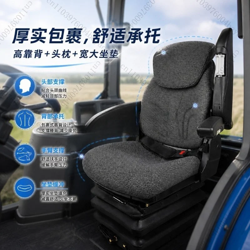 Special Safety Suspension for Construction Machinery Tractor Forklift Bulldozer Special Safety Seat Cushion