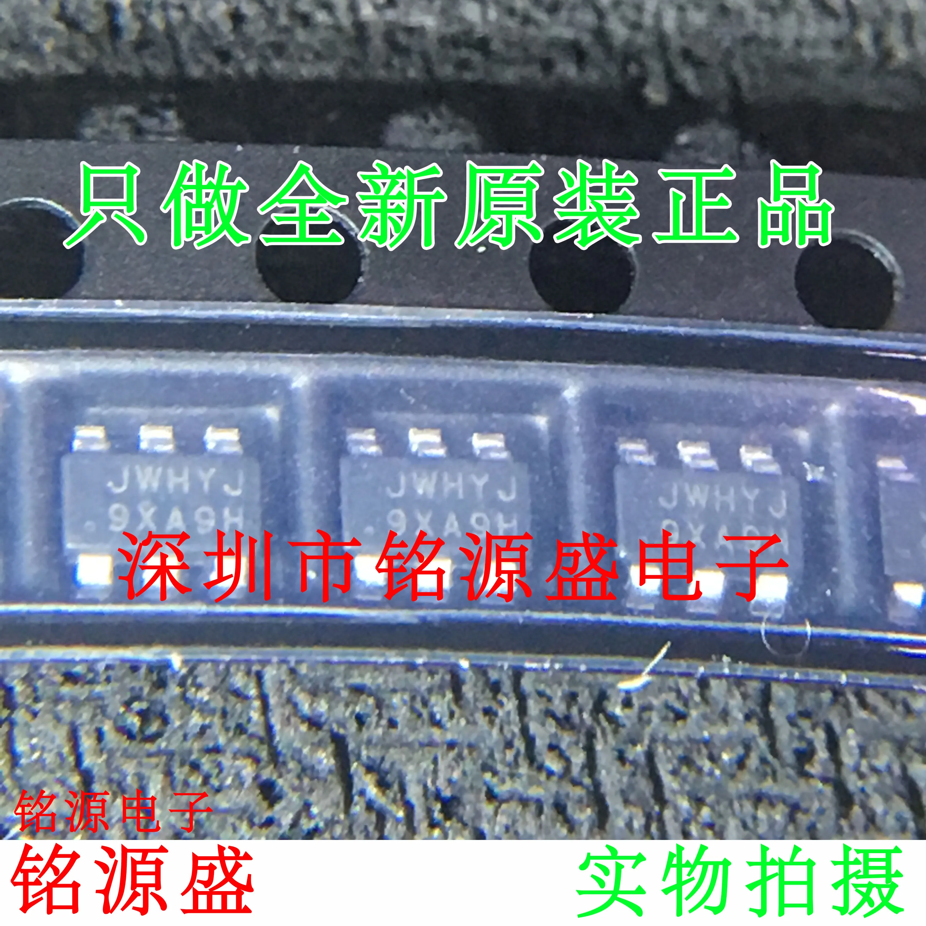 20PCS ~ 500 개/몫 JW5052S JE2 JWHYJ JWHY SOT23-6 새로운 원본