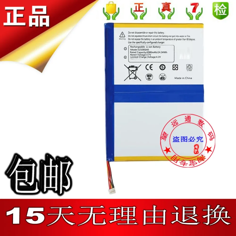 High-quality products for oukitel tablet okt1 tablet 32100140 3.7v 6580mah battery