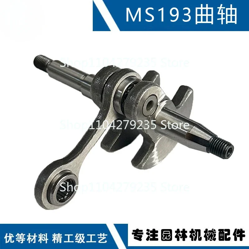 For STIHL MS194TMS193T gasoline saw accessories MS194 MS193 crankshaft connecting rod