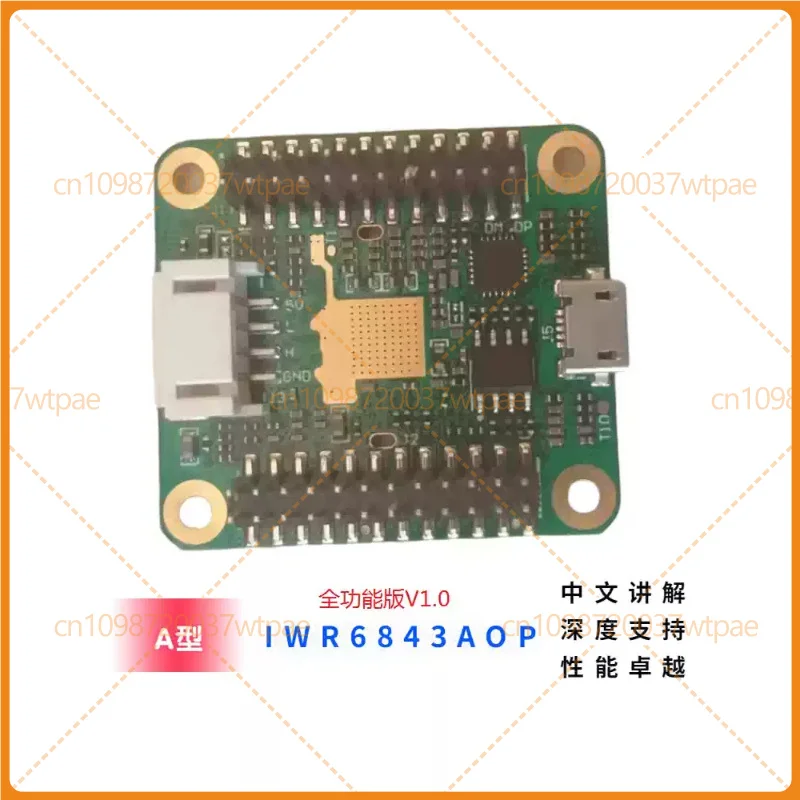 For Radar Development Board for TI IWR6843AOP IWR6843AOP_2.0_A1.0, Breath Heartbeat Living Object Counting Detection