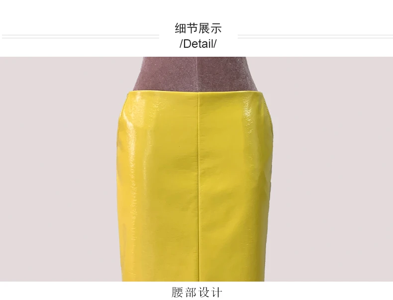 Mauroic Spring Summer Shiny Reflective Bright Yellow Faux Leather Pencil Skirt Women with Back Slit High Waist New Arrivals 2025