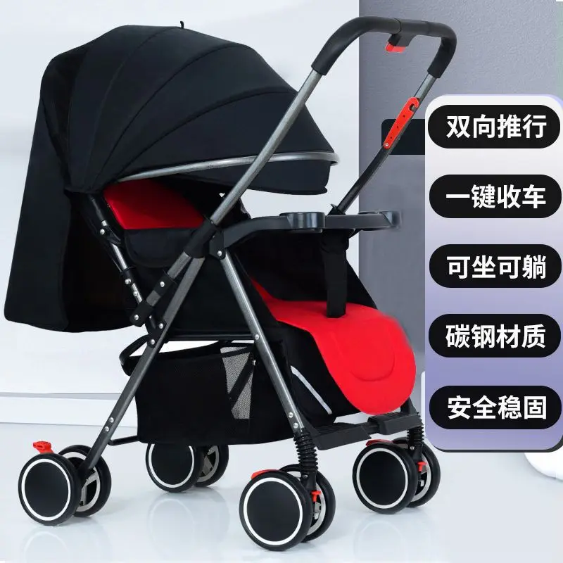 

Легкая детская коляска может быть откидываемая. Высокая складная пейзажная коляска. Можно вытачить в обоих направлениях для прогулок.