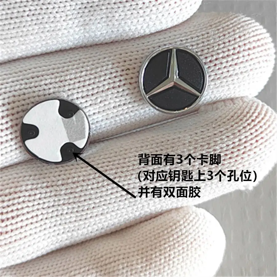 13mm DIY Emblem Logo Replacement Sticker Emblem For Mercedes Benz A B C ES GLA GLB GLC GLE GLS GLK CLS ML GL R W213 Remote Keys