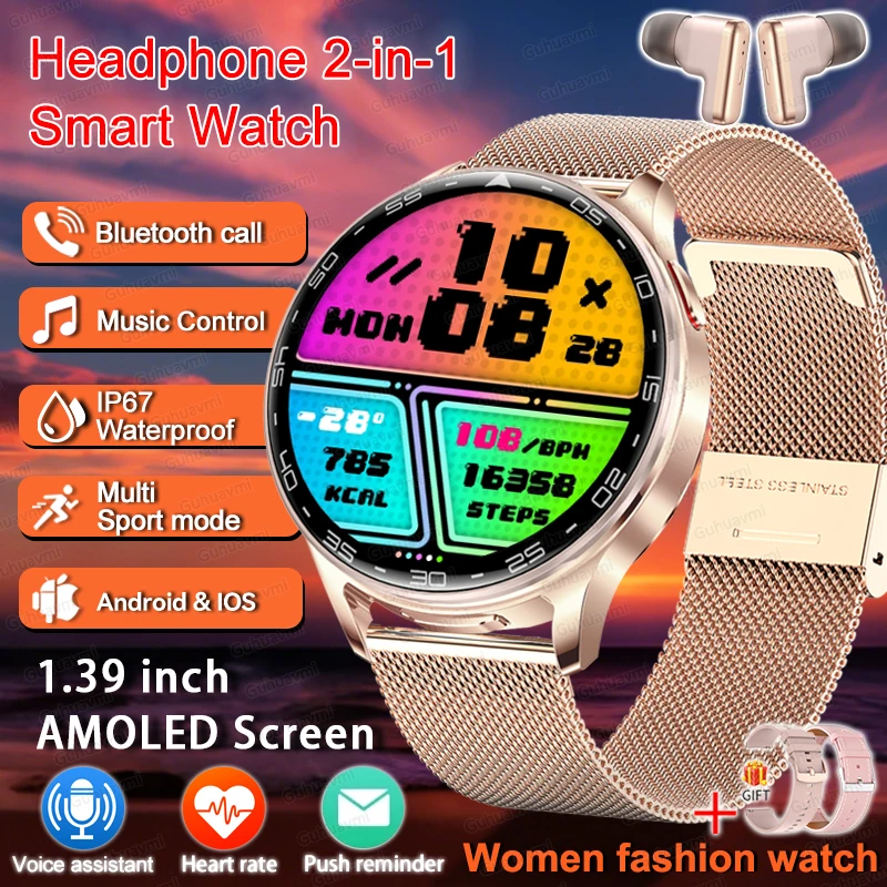 Новые женские умные часы-гарнитура 2 в 1, спортивный монитор калорий, монитор сердечного ритма, давления сна, часы с индивидуальным циферблатом, экран 1,39 дюйма Новые женские умные часы-гарнитура 2 в 1, спортивный монитор калорий, монитор сердечного ритма, давления сна, часы с индивидуальным циферблатом, экран 1,39 дюйма