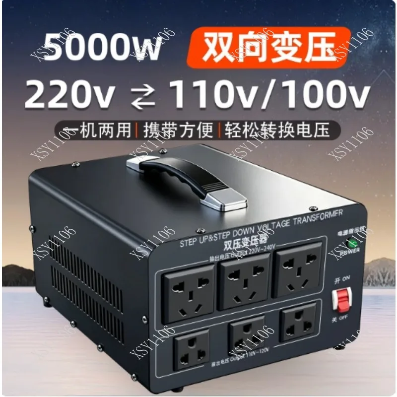 High Power Voltage Transformer Bidirectional 110V 120V 100V Convert 220V Household Voltage Converter Adapter