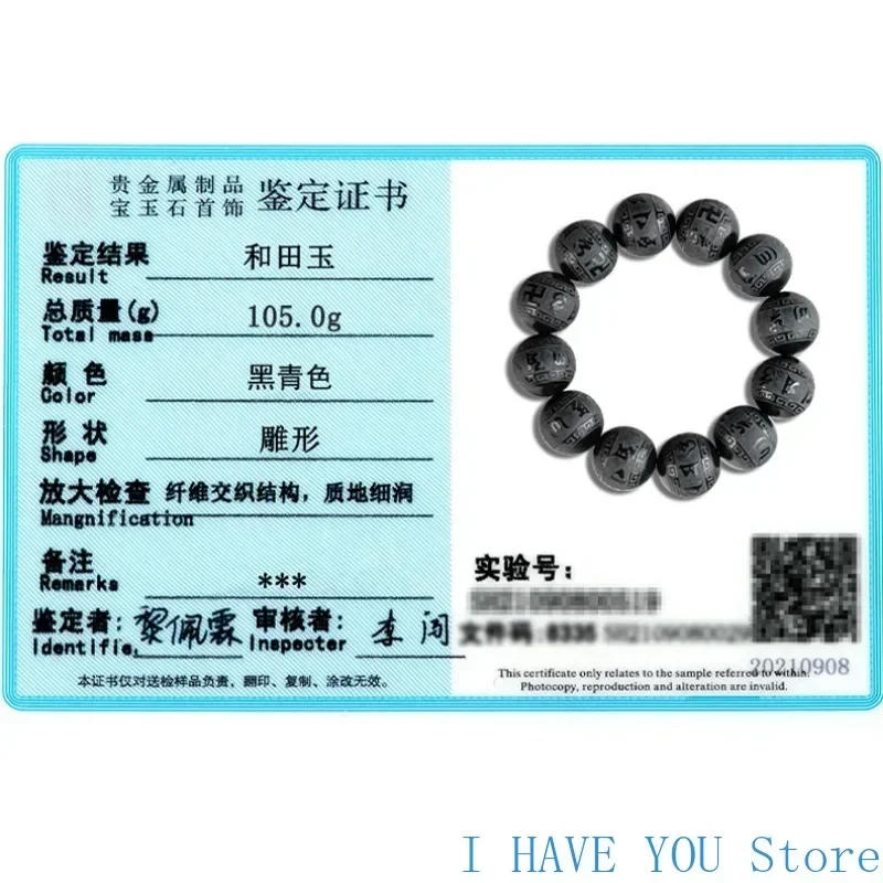 New Authentic Natural Hotan Jade Bracelet Moyu Six Word Truth Jade Bracelet Fashion High-end Men's and Women's Hand Jewelry