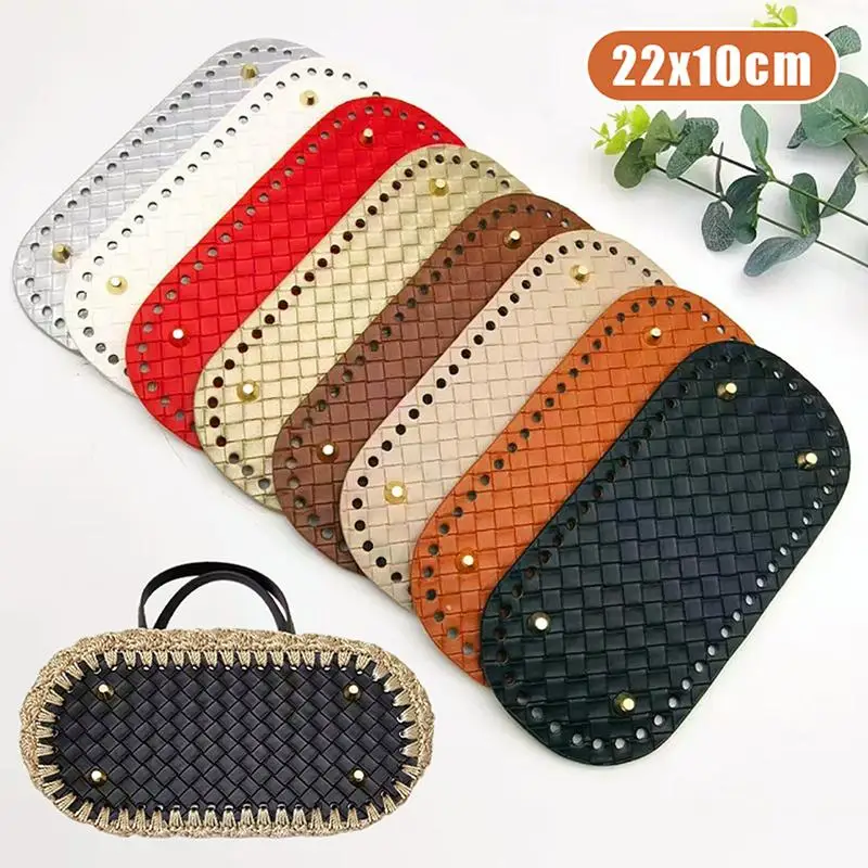 PU Leather Bag Bottom 22x10cm DIY Knitted Bag Base Reinforced Rectangular Purse Base Plate for Handmade Totes Craft