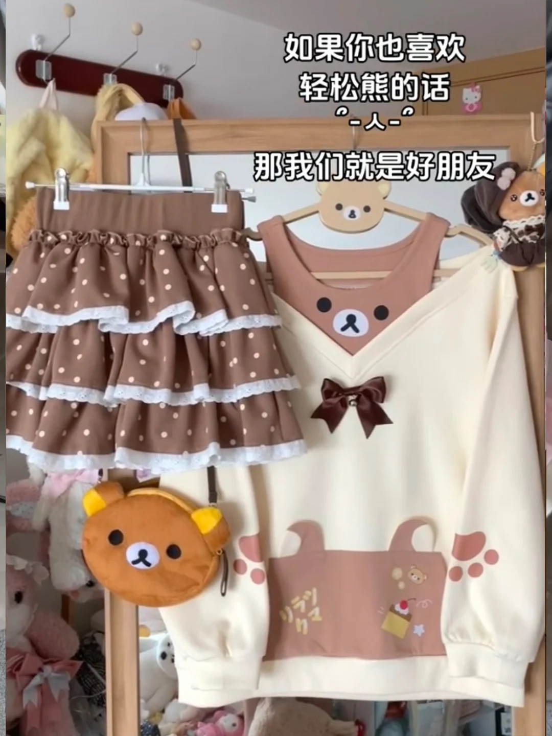 

Kawaii Rilakkuma Two Piece Long Sleeved Hoodie Anime Cartoon Cute Women's Spring Autumn Y2K Top and Skirt Set Girls Gifts Toys