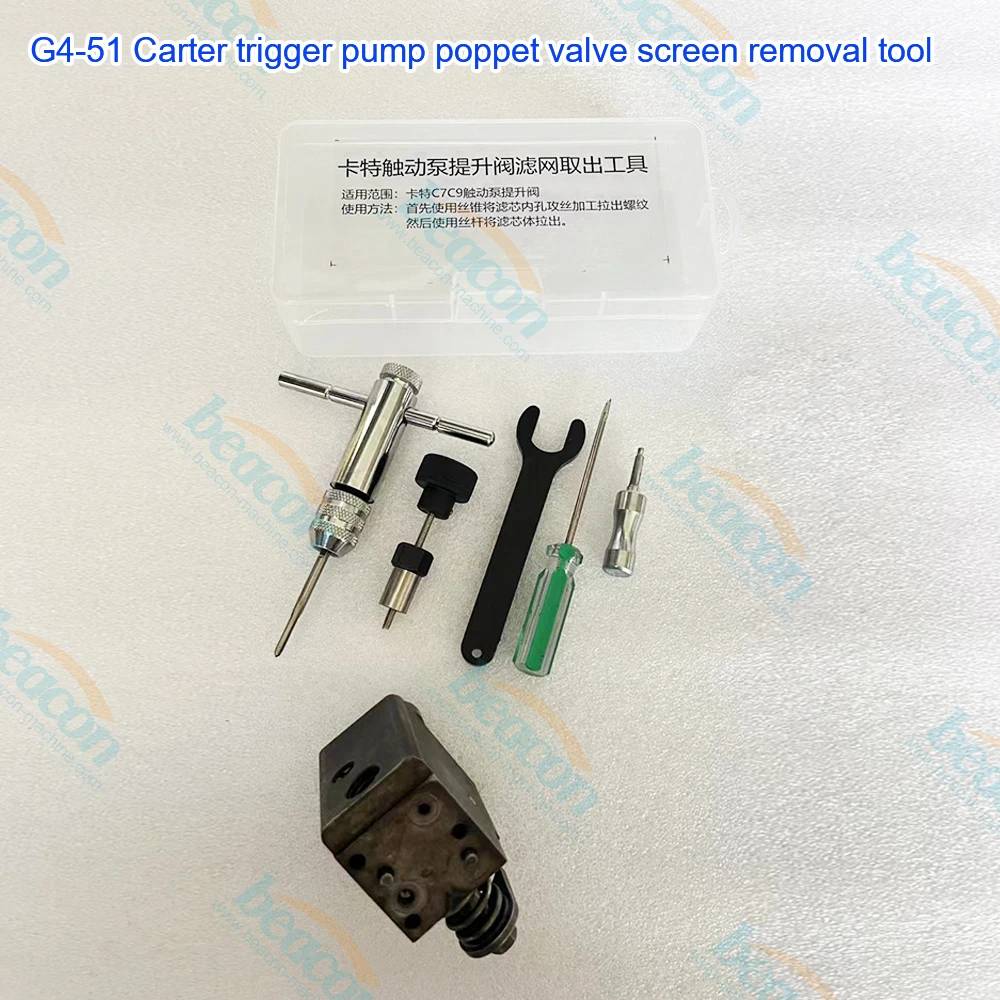 G4-51 CAT C7 C9 Pump Poppet Valve Filter Removal Tool