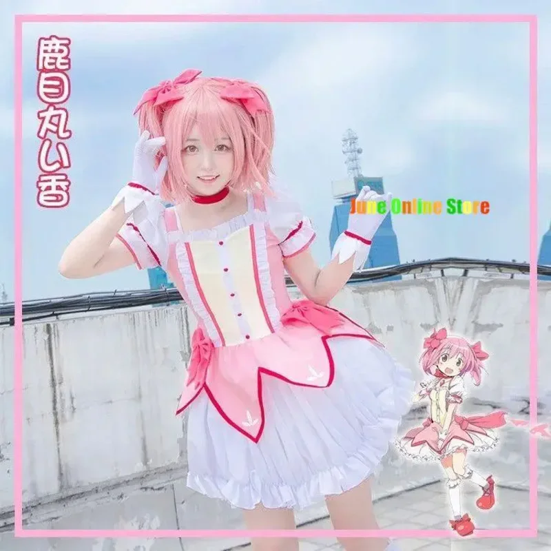 watt 22 Anime Madoka Magica Cosplay Kostüme Kleid Vestido Puella Magi Halloween Kostüm für Frauen Lolita Encanto Kleid Neue 2025 aa