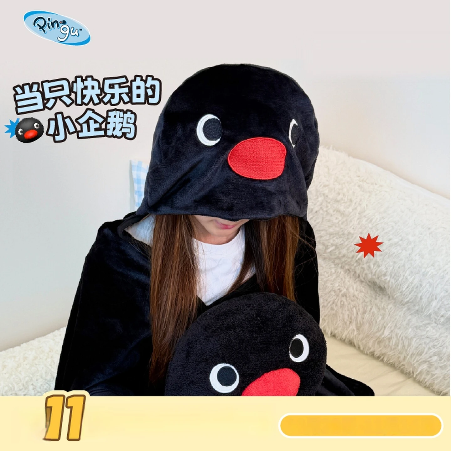 الكرتون Pingu Kawaii البطريق النمذجة بطانية لطيف شال الاتجاه لعبة الفتيات والفتيان عيد الميلاد هدية عيد ميلاد #2