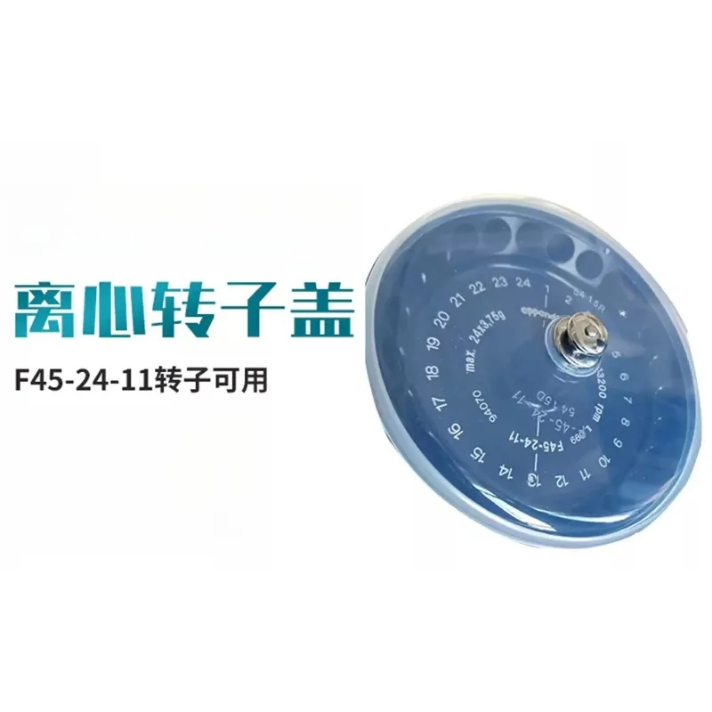Centrifuge Rotor Lid Replacement Cover For 5415D 5415R F‑45‑24‑11 Laboratory Centrifuge Equipment Maintenance Spare Accessory