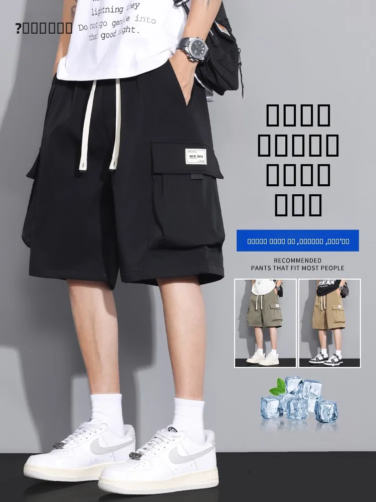 

Ice Silk Workwear orts Men's Summer Thin Loose plus Size Qui Dry Four-Five Split Mid-Pants Straight Leg Casual Trousers