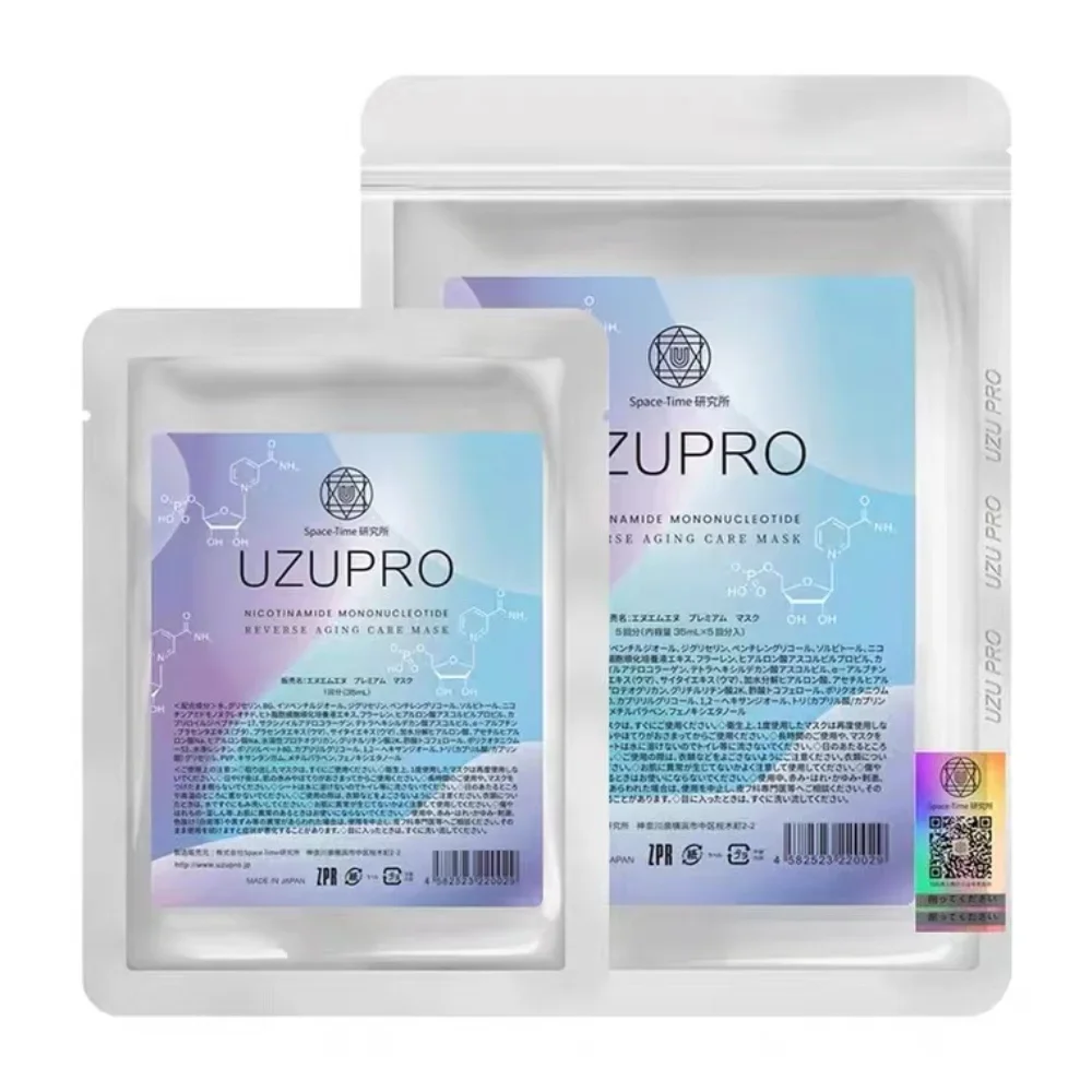 Japan UZUPRO Silk Mask 5 Pieces Anti-aging Hydration Moisturizing Improve Dullness Whitening Repairing Brightening Skin Care