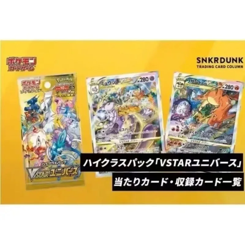 Bandai PTCG Series Game Connection Cards Original 1bag of 5Sheets Japanese SV3 S12a Zhuzi PTCG SV2D SV2P Game Cards