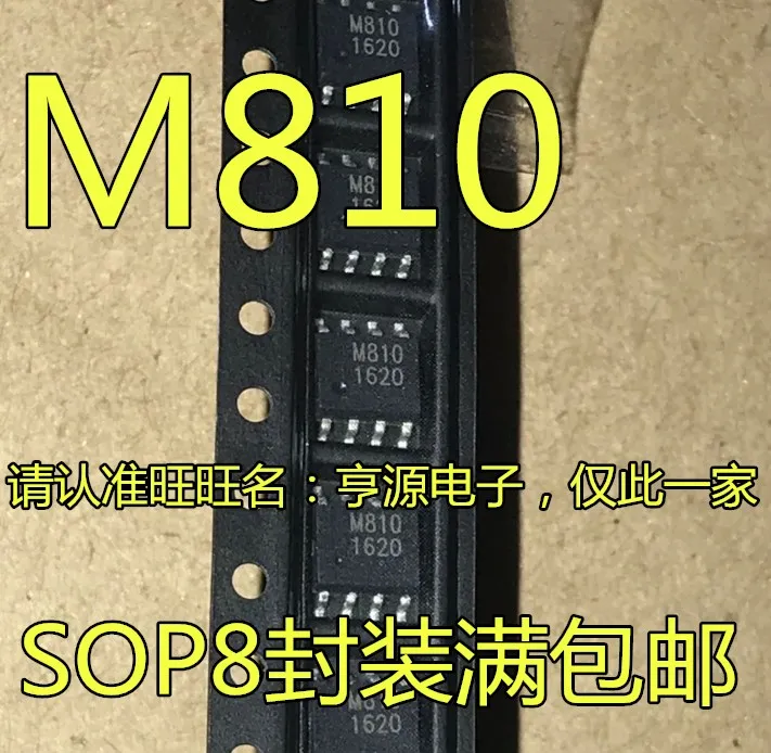 

10 шт., новинка, оригинальная Φ M810 SOP8