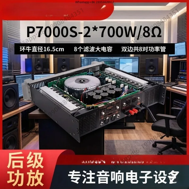 P7000S Power Amplif…
