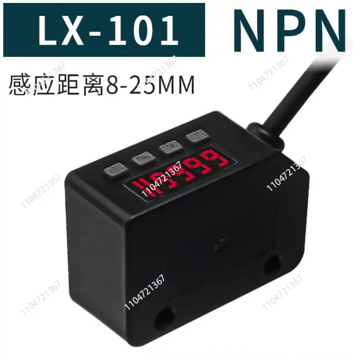 Digital diffuse reflection laser photoelectric switch sensor LX-101