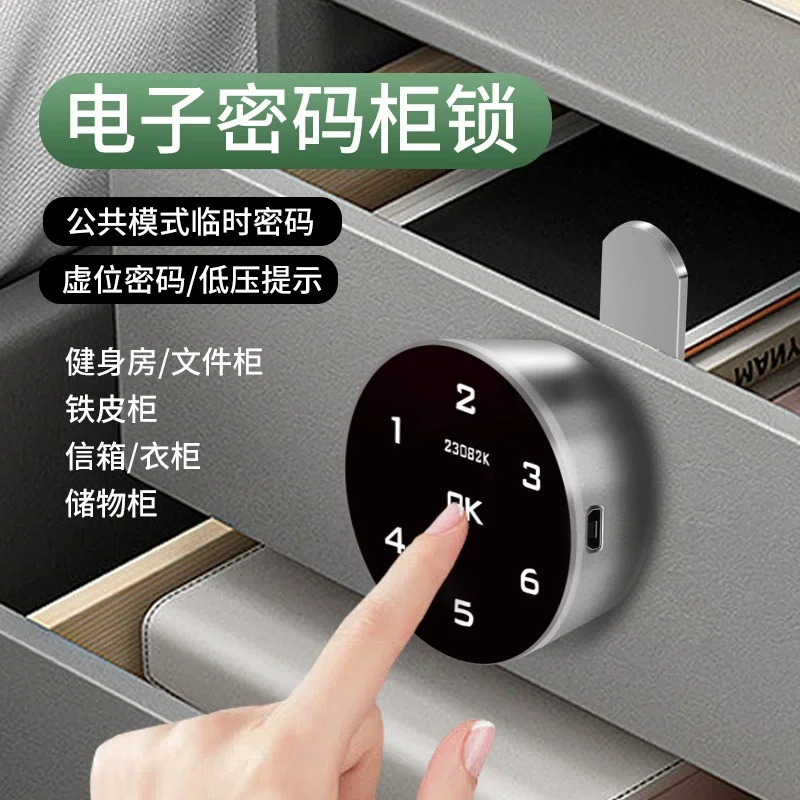 กุญแจล็อคตู้แบบใช้รหัสผ่านปี 2025 ล็อคตู้แบบใช้การ์ด ล็อคตู้จดหมาย ล็อคตู้เก็บของ ล็อคตู้เหล็ก ล็อคแบบลิ้นชัก ชาร์จไฟได้