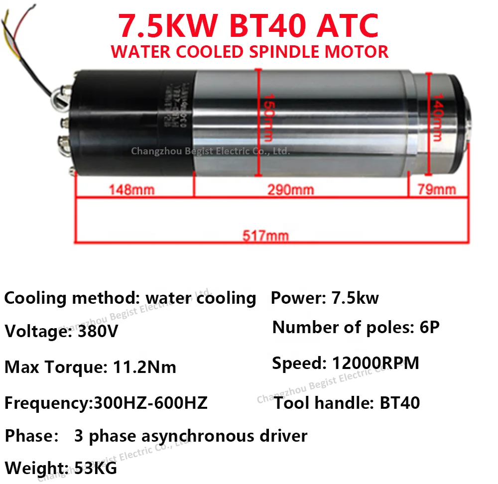 ATC المغزل المحرك 7.5kw 380 فولت 150 مللي متر المياه المبردة التلقائي أداة تغيير المغزل BT40 أداة حامل نك آلة طحن النقش