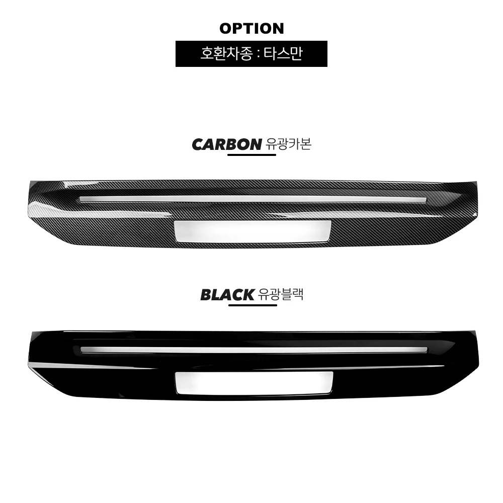 

For Kia TASMAN 2025 2026 LHD RHD Exterior Rear Brake Light Cover Trim Black Carbon Fiber Style ABS Car Styling Parts