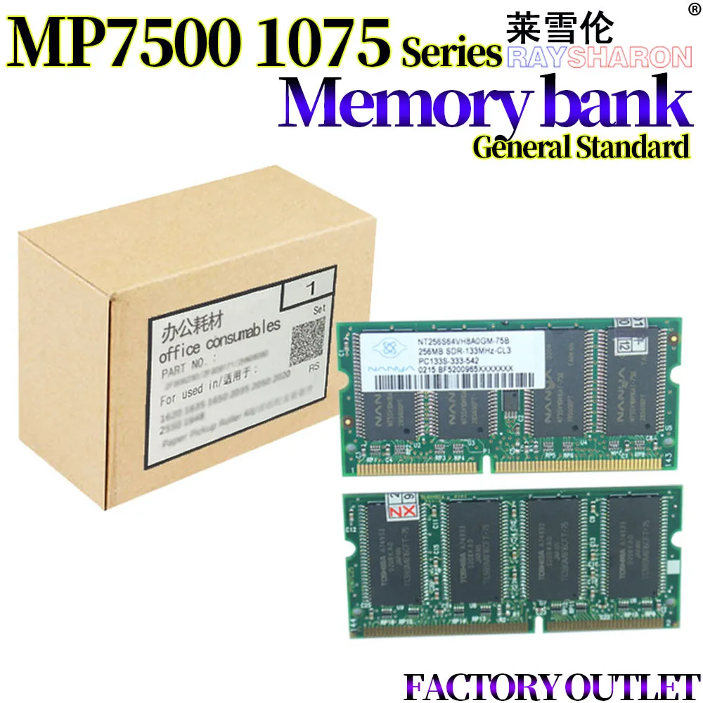 Memory  Card For Ricoh MP 7500 1075 2060 6001 8000 8001 9001 9002 9003 7001 6002 7002 6000 6500 6503 7000 7502 7503 2075