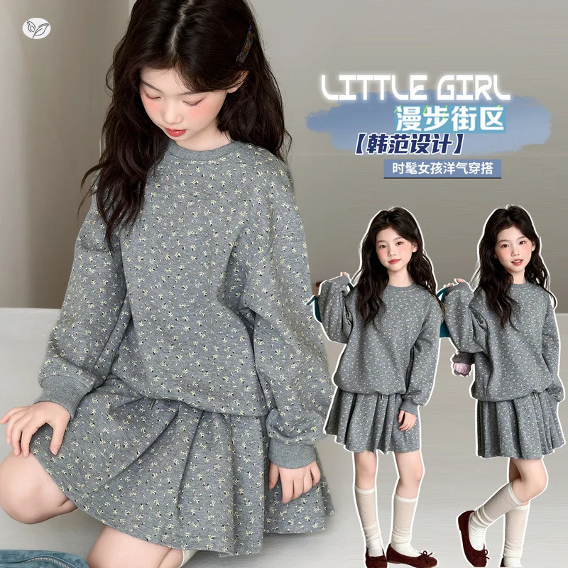 

Girls' Hoodie and Pleated Skirt Set, Two-Piece Set with Hoodie and Pleated Skirt, New Spring 2026 Knitted Set