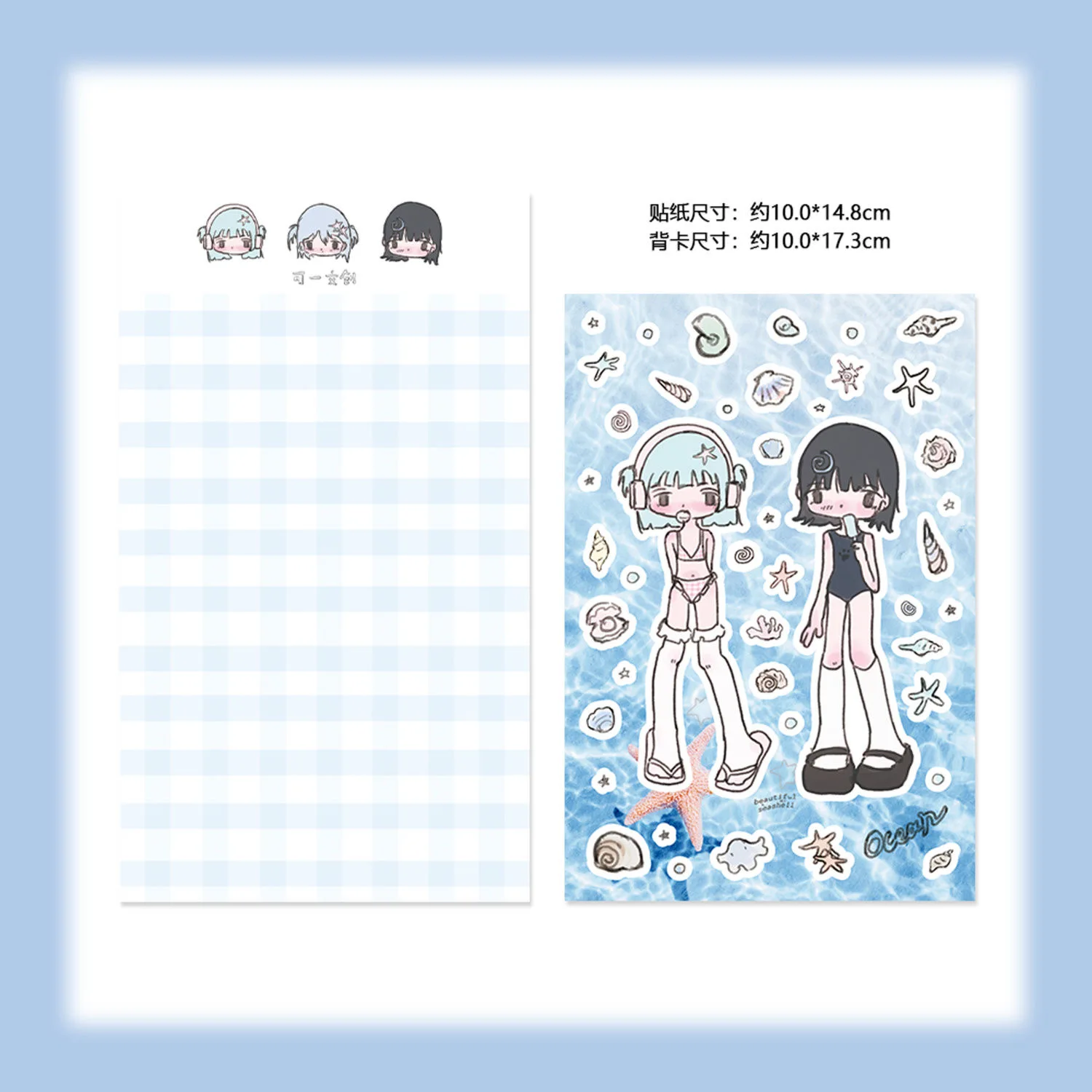 1/6 Pcs KeYi Original K-On! Maid Costume Cosplay Original Character Stickers Water System Angel Hand Account GuBen Material view 6