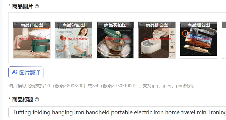 Tufting folding hanging iron handheld portable electric iron home travel mini ironing artifact