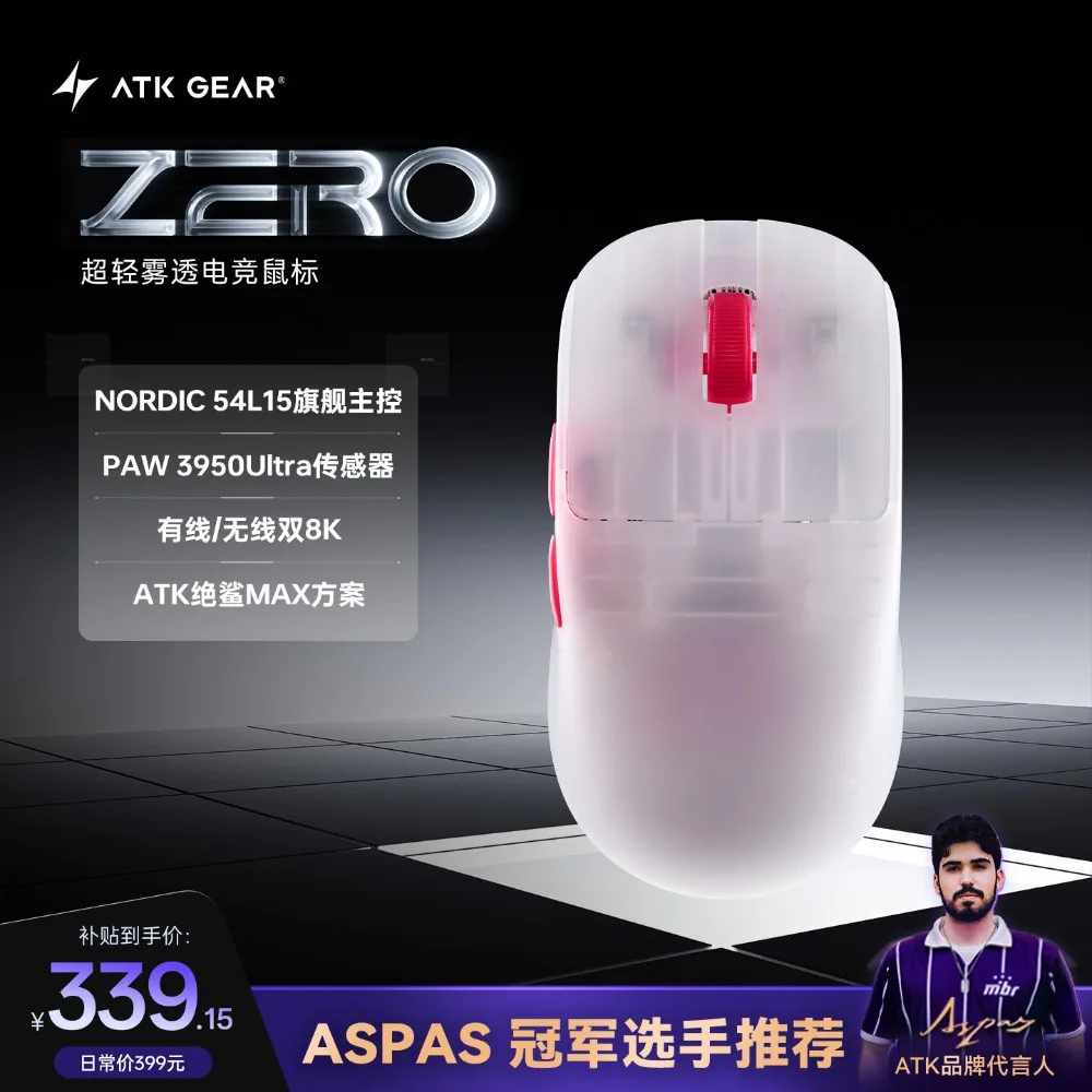 ATK Blazing Sky ZERO Mouse Dual 8K Ergonomic Wireless Gamer Mouse Low Latency PAW3950Ultra Custom Dual-Mode Gaming Accessories