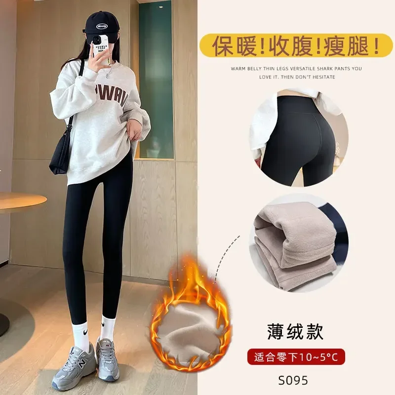 Women Pants with Velvet Female Autumn Winter 2025 New Tight Height Waist Lift Hip Yoga Warm Leggings for Women Tights Trousers