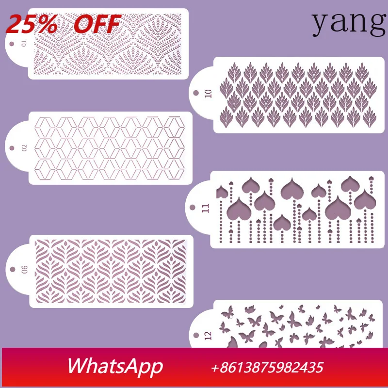 

CX love wheat ear printing mold cake spray mold set baking cookies powdered sugar sieve set