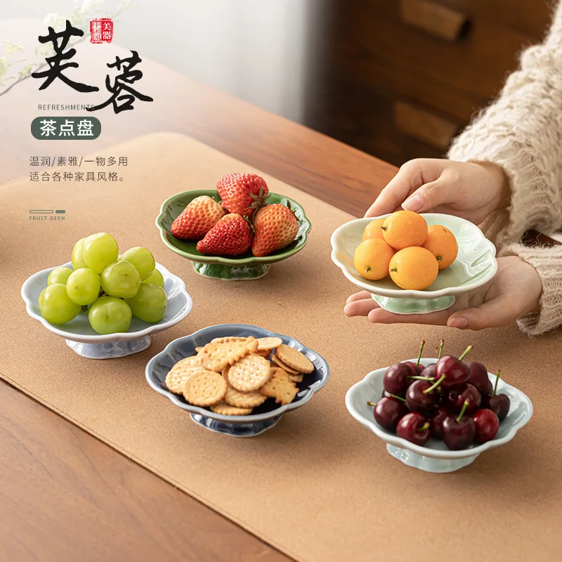 Hibiscus Tea Cake Tray Ceramic High Leg Small Size Fruit Plate Afternoon Tea Snack Plate Nut Snack Tray Ceramic Plate