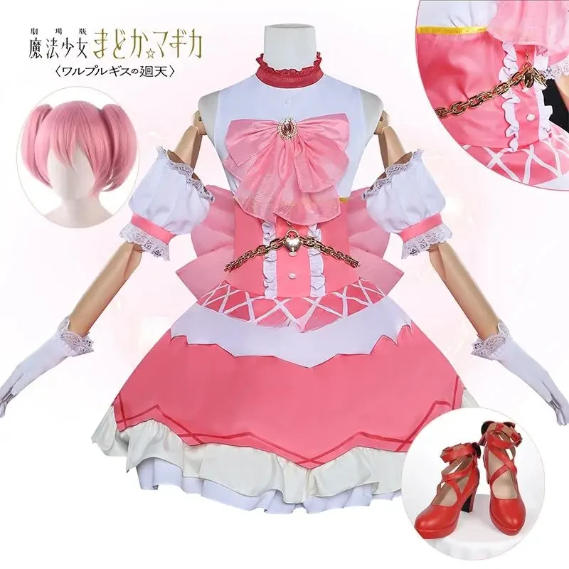 

Anime Kaname Madoka Cosplay Costume Wig Adult Dress Suits Girls Halloween Carnival Party Costume Magi Madoka Magica