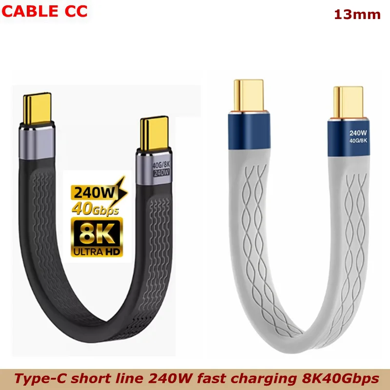 USB4 Data Cable 40Gbps USB C to Type C Short Cable PD 240W 8K 60Hz for Thunderbolt 3/4 iPhone 15 Pro Max SSD Power Bank