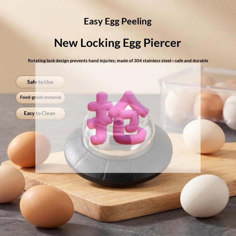Stainless Steel Egg Piercer Needle Hole Puncher Kitchen Tool For Poaching Eggs Endurance Hole Separator Bakery Equipment