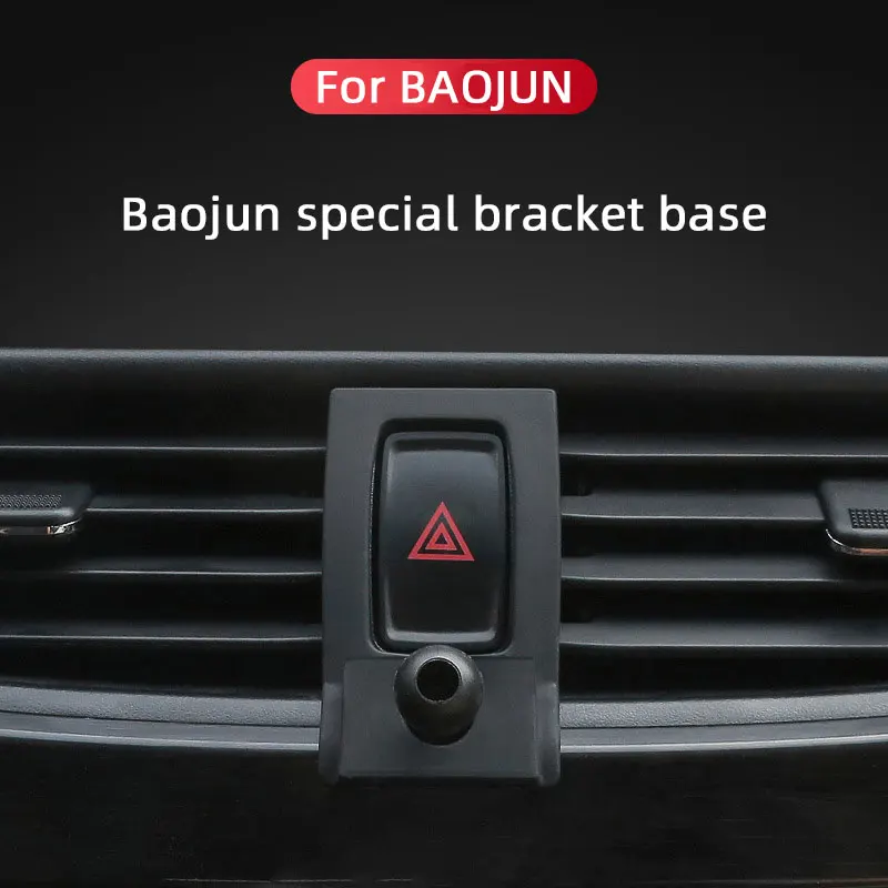 

For BaoJun 730 560 310 510 530 360 RC-6 RM5 RC5 RS5 RS3 Car Mobile Phone Holder Base,Collocation Bracket Mount Auto Accessories