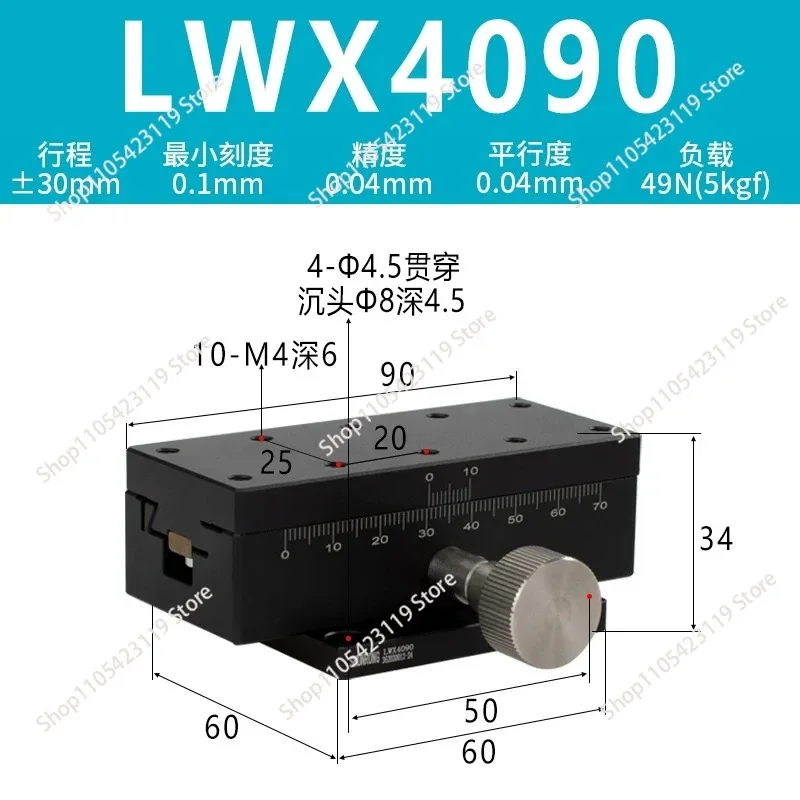 For LWX4040/4060 XYZ Axis Mobile Platform Gear Dovetail Groove Guide Displacement Slide