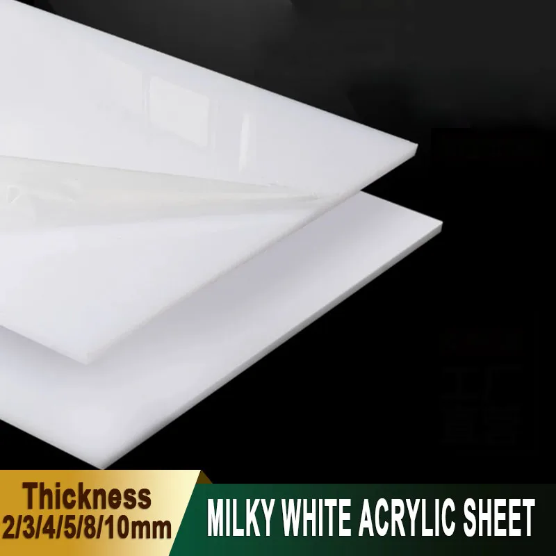 1Pcs Milky White Opal Acrylic Sheet PMMA Plexiglass Board 2/3/4/5/8/10mm For DIY Craft Light Box Partition Panel Laser Engraving