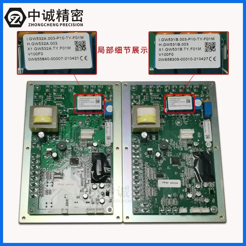 

Gw531b circuit board gw532a industrial chiller oil cooler computer board chiller control mainboard LCD screen