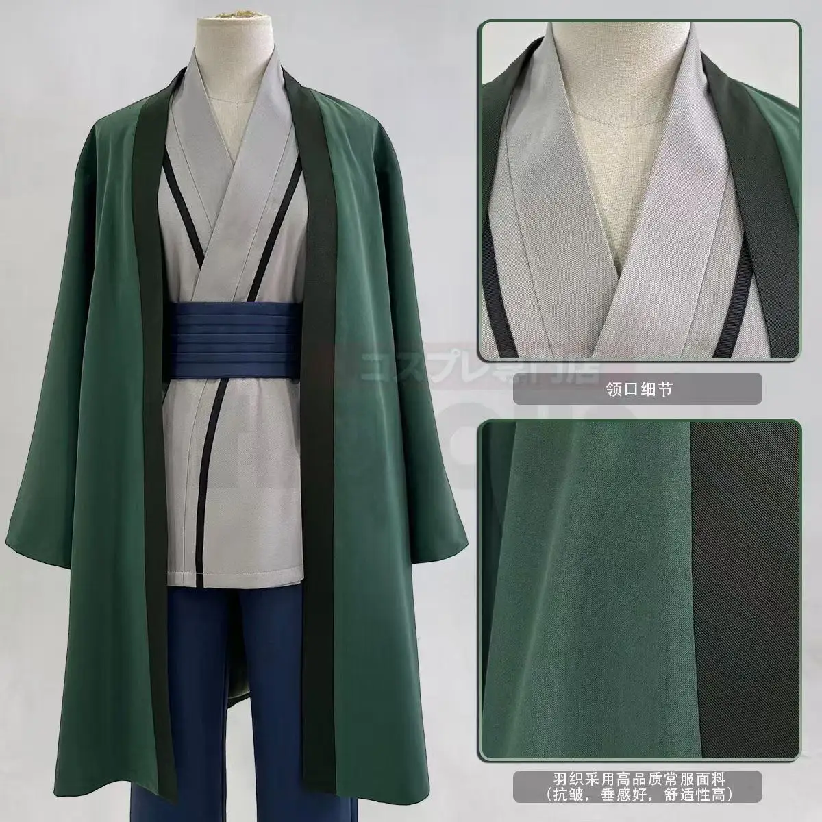 Cosplay Tsunade: Three Ninja Five Generations, Thousand Handed Clan, Tsunade COS Anime Server