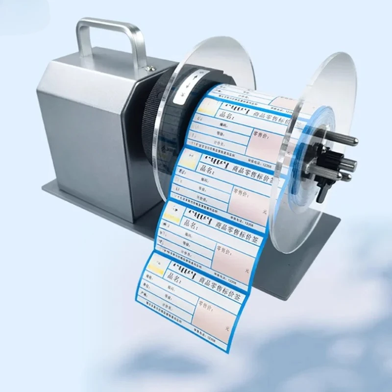 BSC-X5S Label Rewinder Coreless Fully Automatic Rewinding Machine Barcode Thermal Machine Multifunctional Rewinding Machine