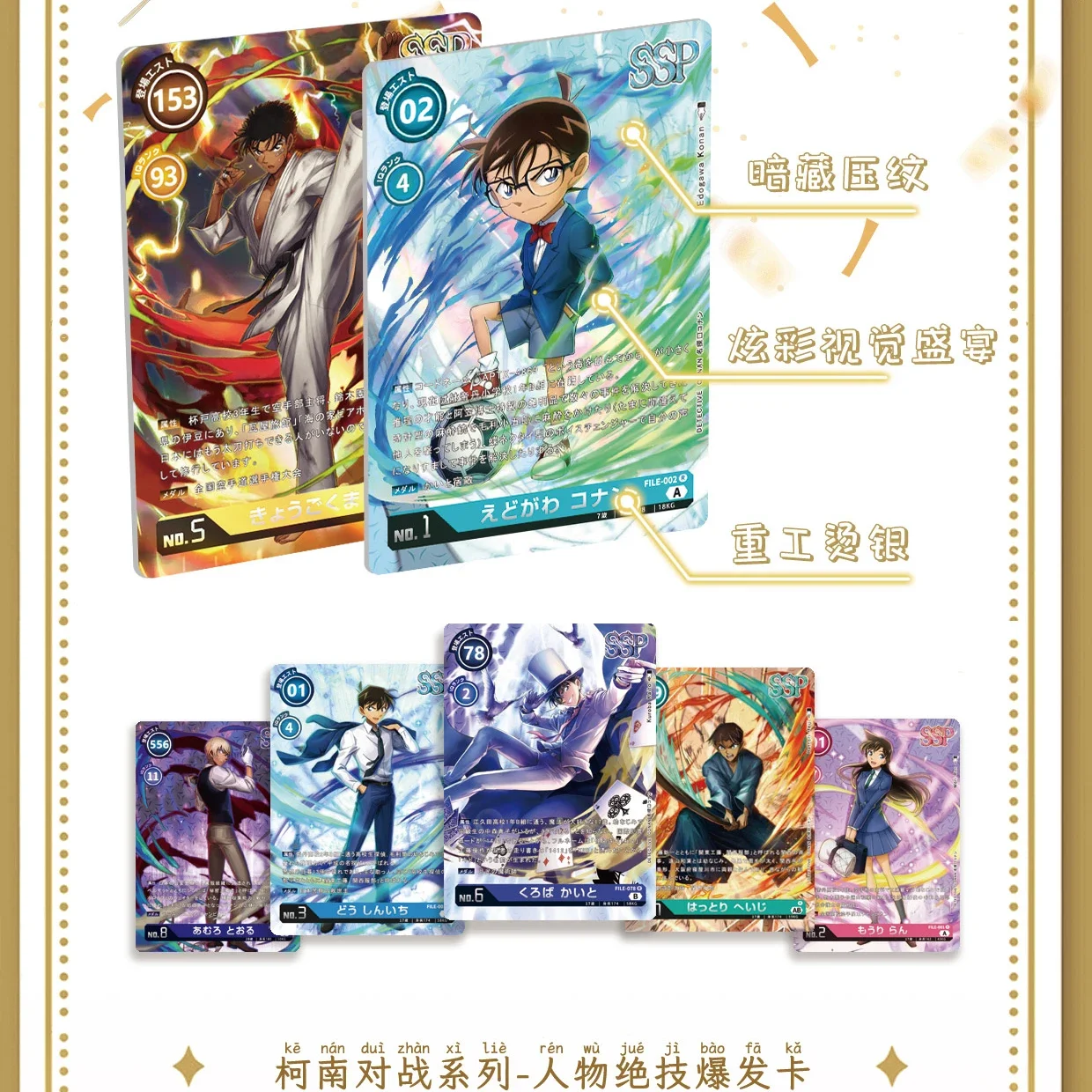 X.WORKS Detective Conan Cards 30th Anniversary Anime Collection Card Mistery Box Board Game Toy Birthday Gift for Boys and Girls