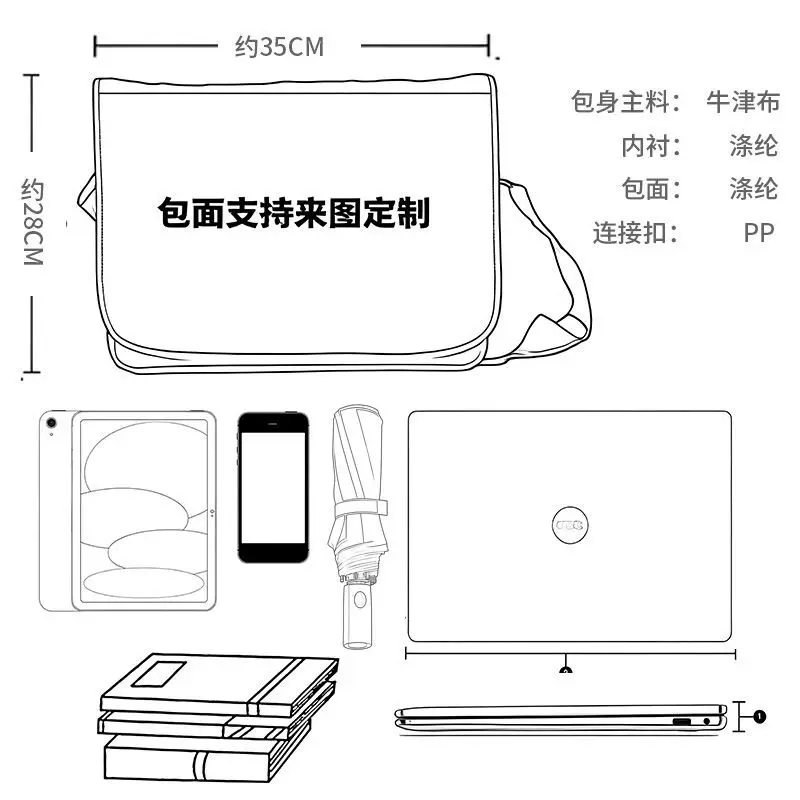 2D Ming Chao Encore Casual Crossbody Men, Large Capacity Sports Student Shoulder Bag, Workwear Sling Bag For Women Anime