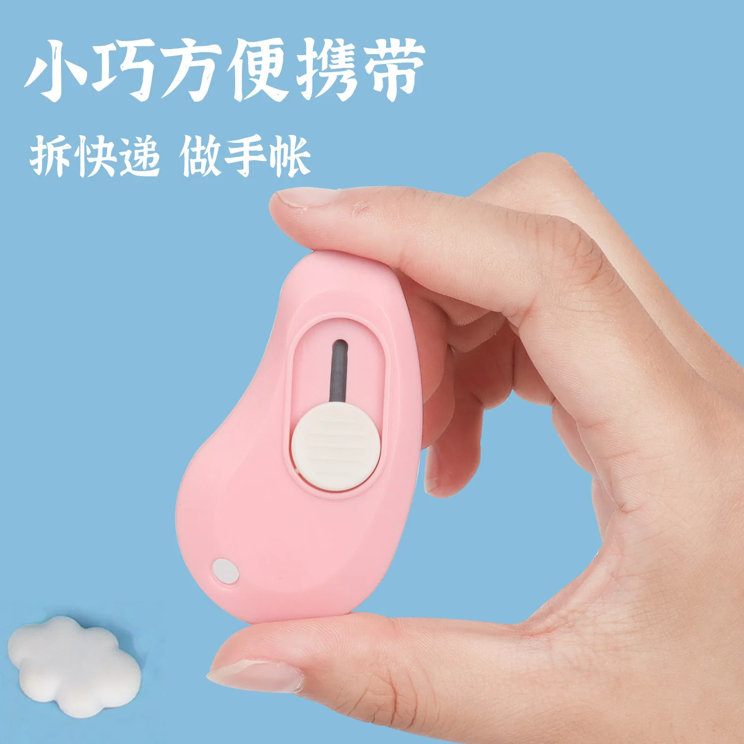 6 Pcs Mini Art Utility Knife Art Unpacking Machine Cutting Package Artifact Cute Keychain Portable Small Knife