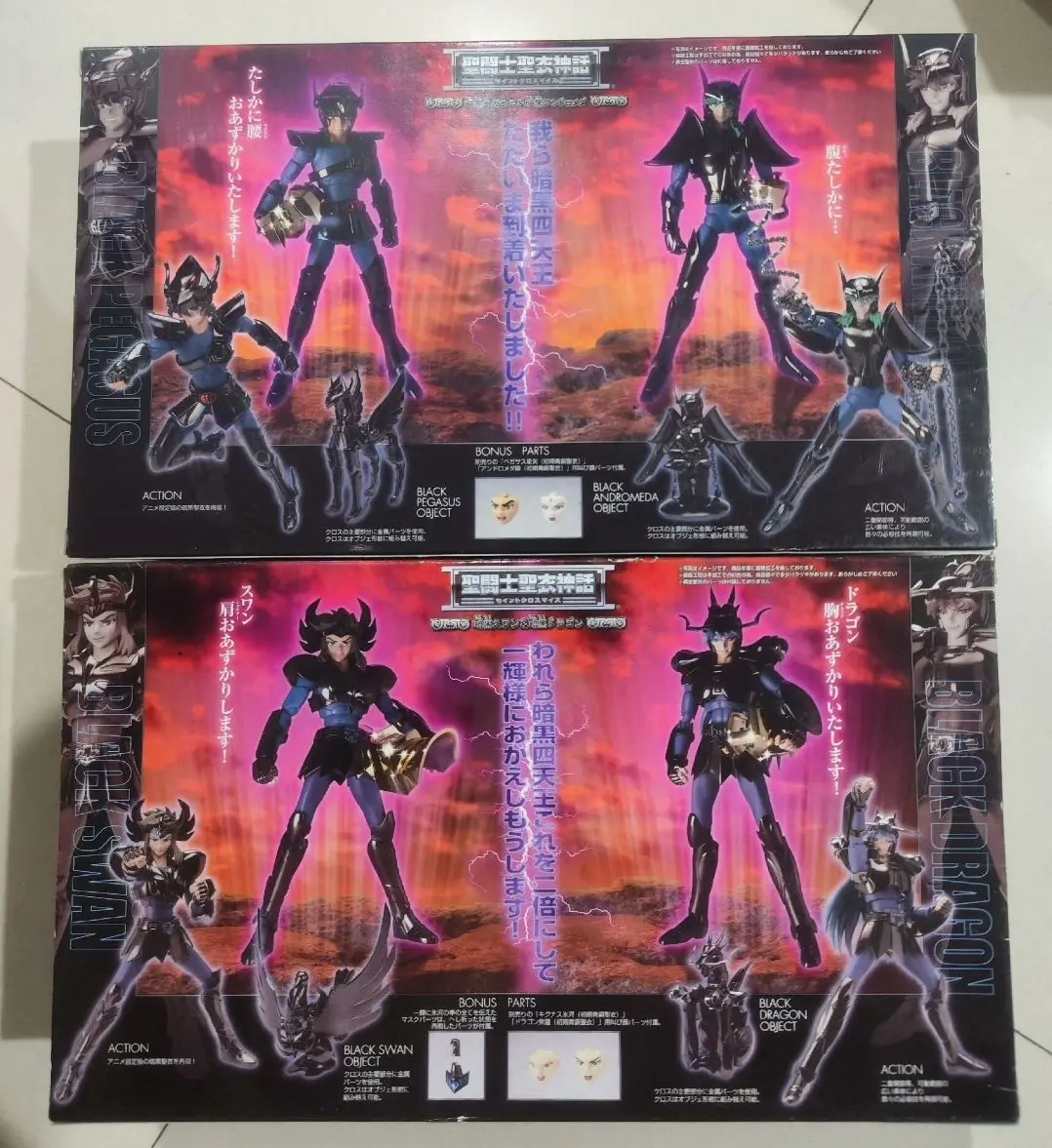 

Bandai Saint Seiya Myth Cloth Soul Limited Dark Pegasus Dark Andromeda Set Figure Model Collection Gift