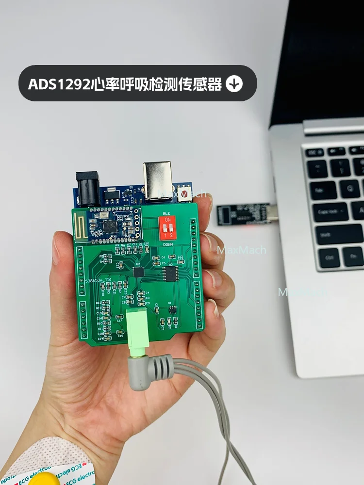 

ADS1292 digital ECG module ECG front end, respiratory heart rate impedance acquisition, microcontroller development kit