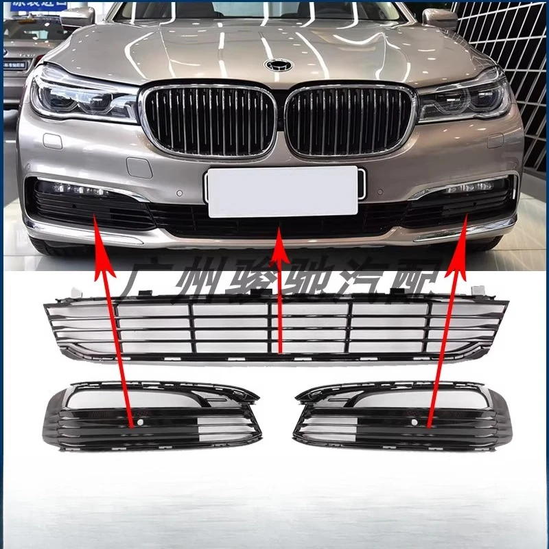 Applicable to BMW 7 series G12 front bar 730 intake grille 740 fog lampshade 750 ventilation net 760 under the intake trend