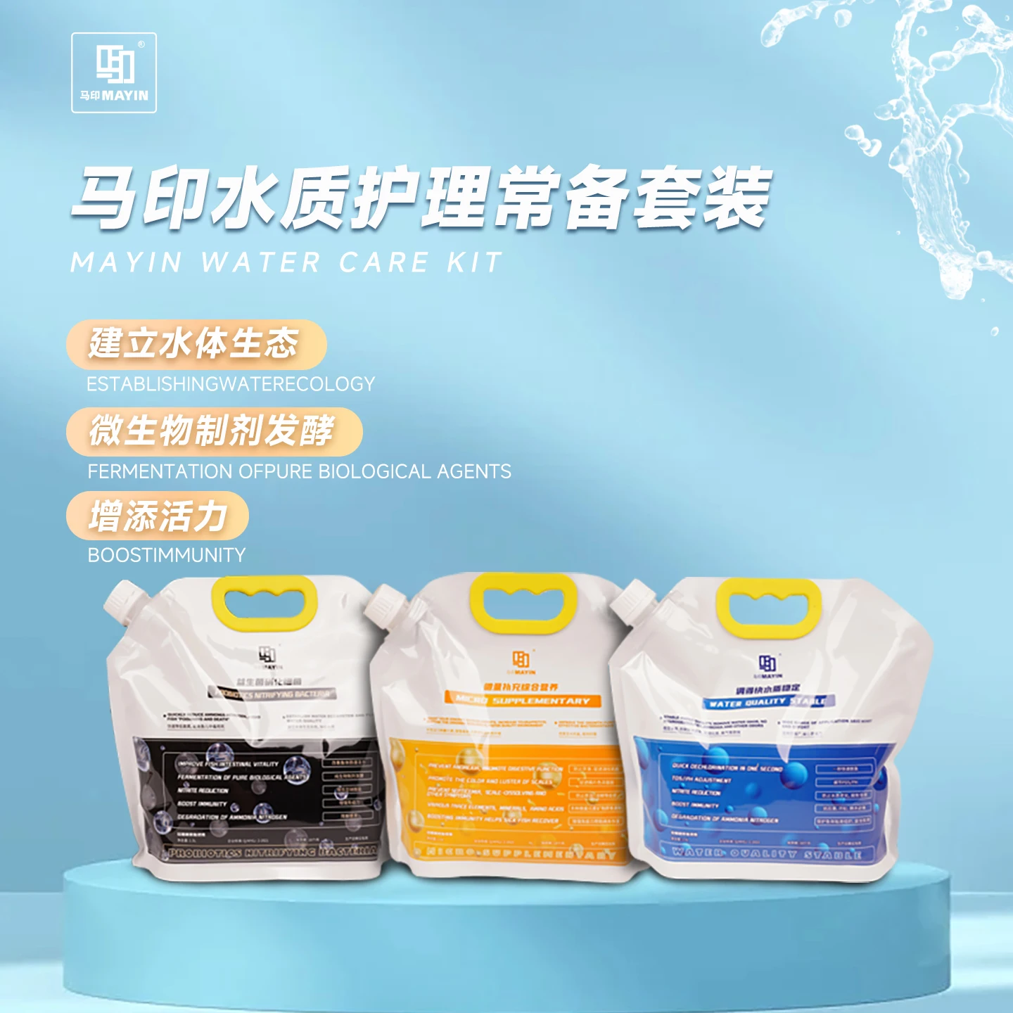 Aquarium Fish Care - MAYIN nitrifying bacteria,water conditioner water quality